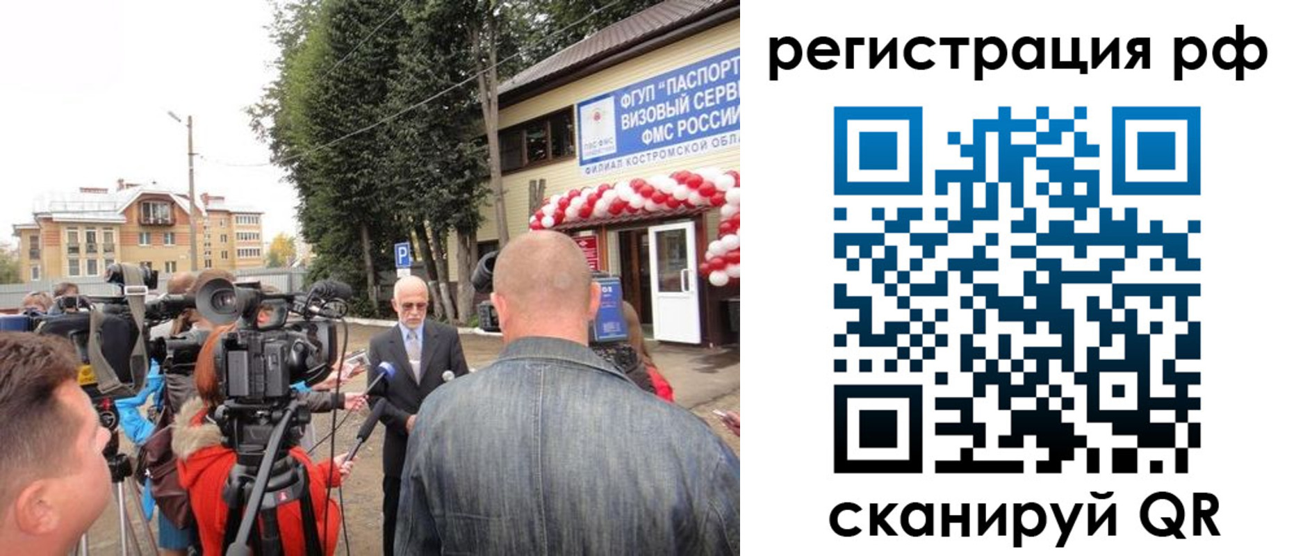 прописка для школы в Татарстане