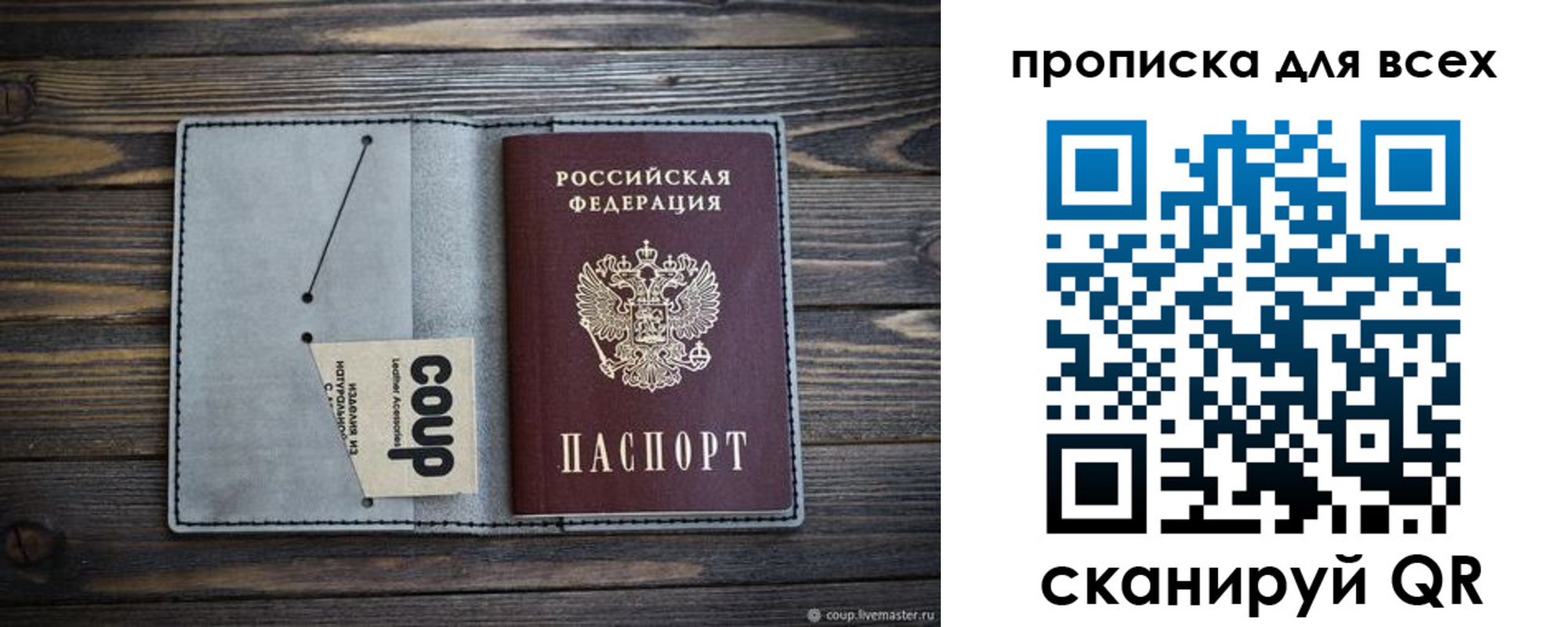 временная регистрация надежно в Татарстане