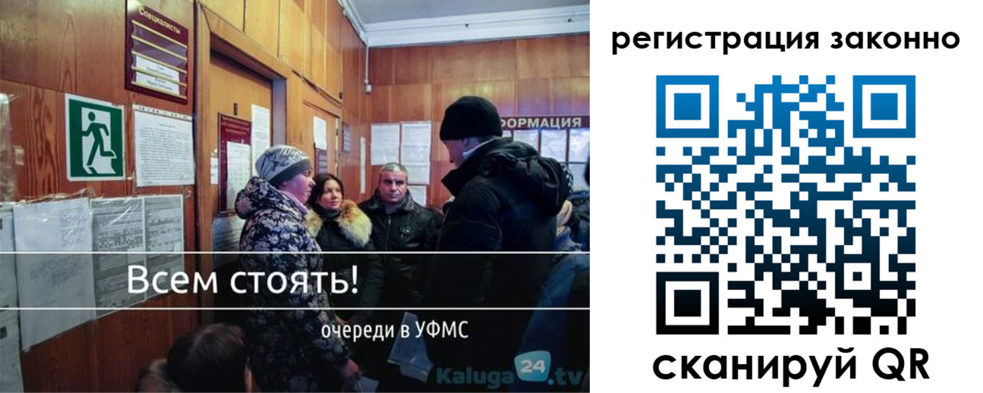временная регистрация законно в Татарстане