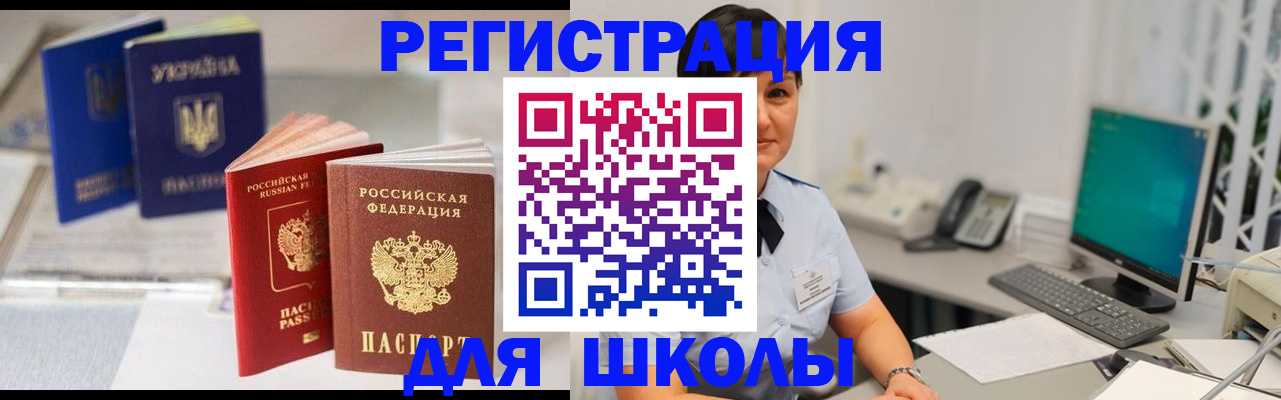 пропишу в квартире в Татарстане